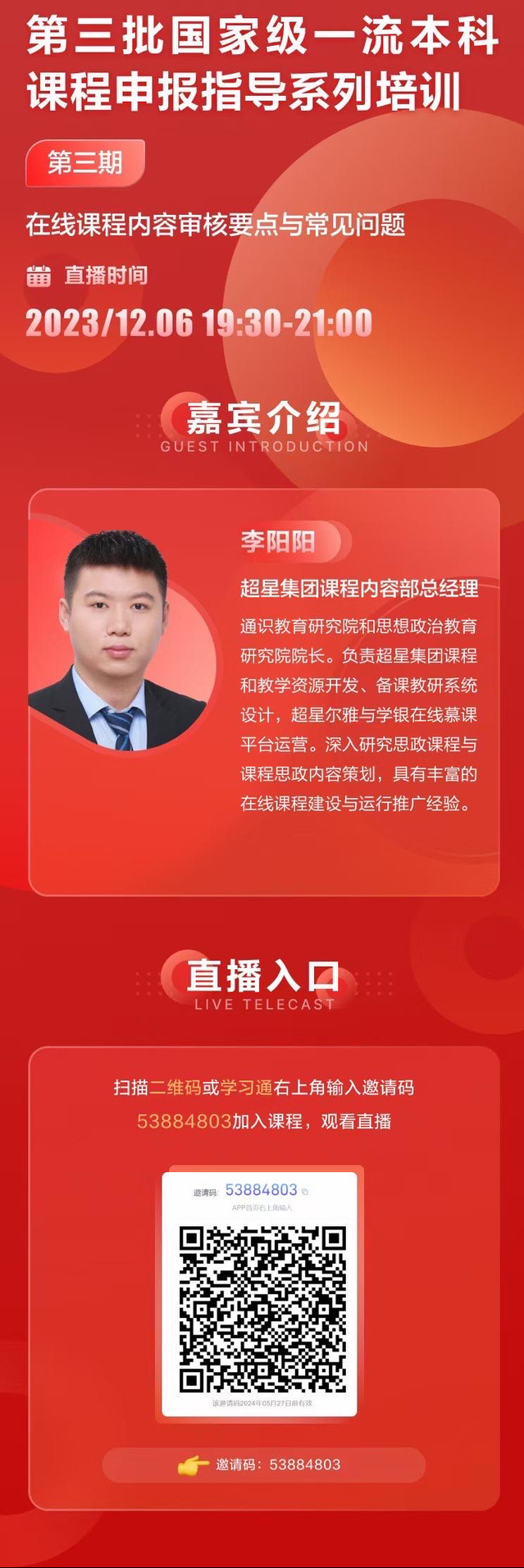 探球体育安全通道