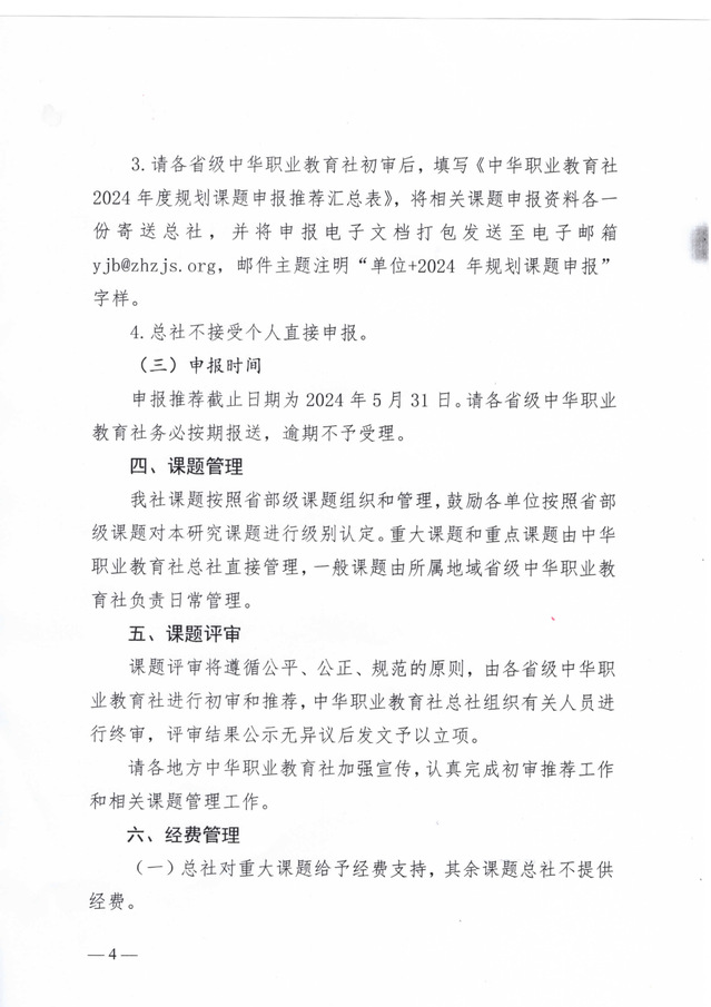 探球体育官方线路