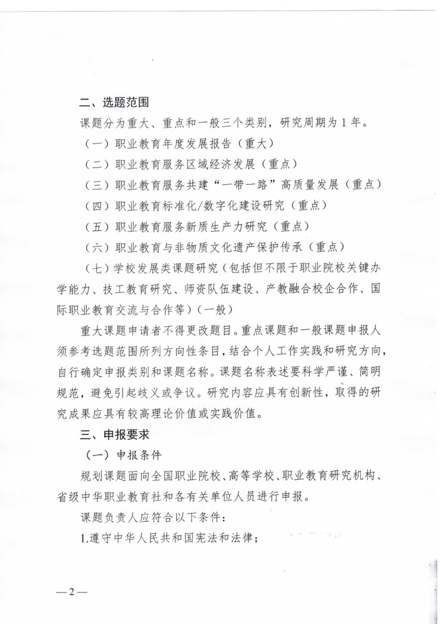 探球体育体育频道