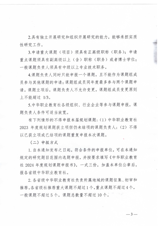 探球体育手机版