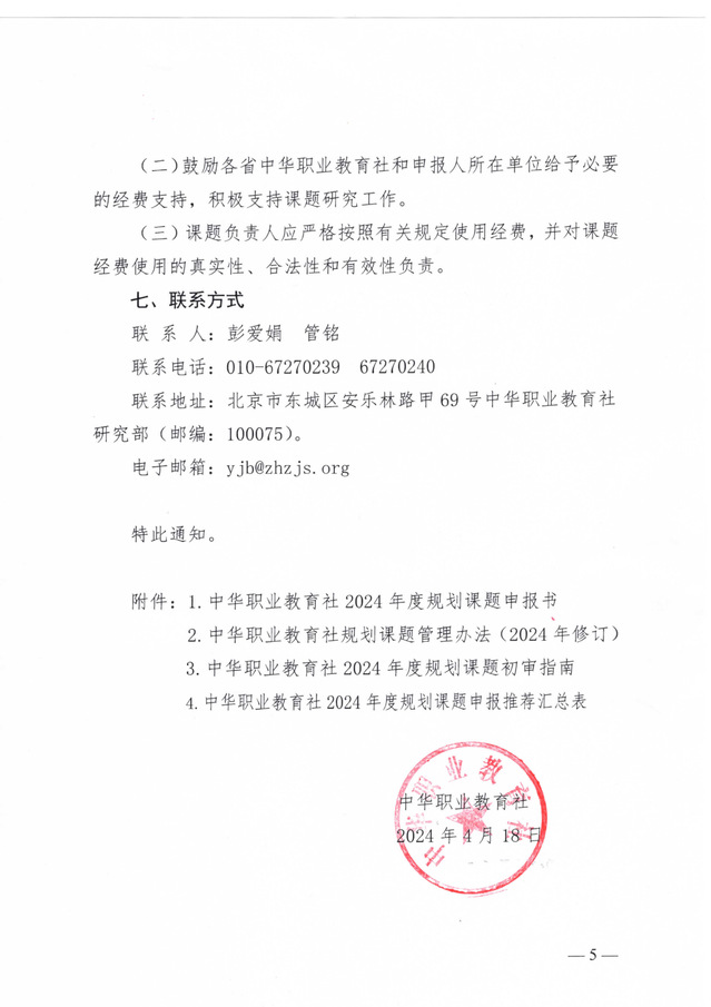 探球体育备用网址