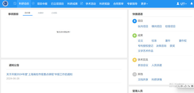 探球体育客户端