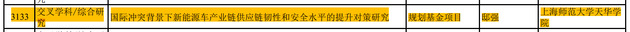 探球体育安全通道
