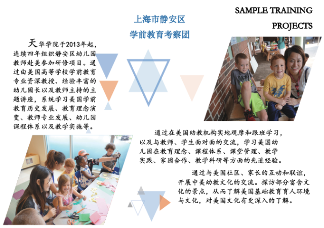 探球体育体育频道