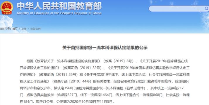 探球体育手机版