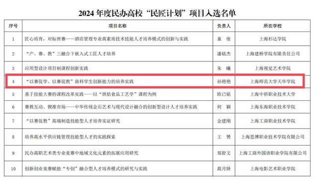 探球体育APP下载