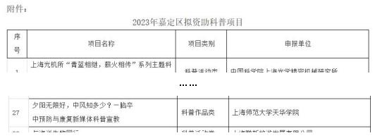 探球体育指定通道