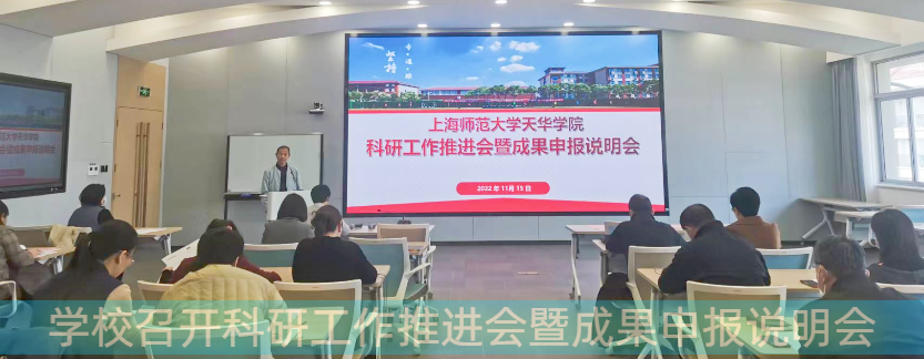 探球体育召开社区工作推进会暨社区申...