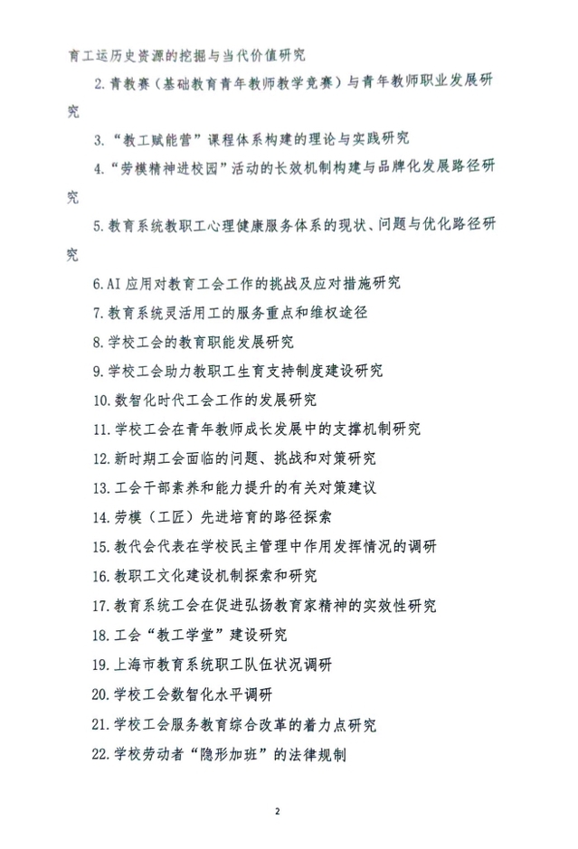 探球体育加速节点