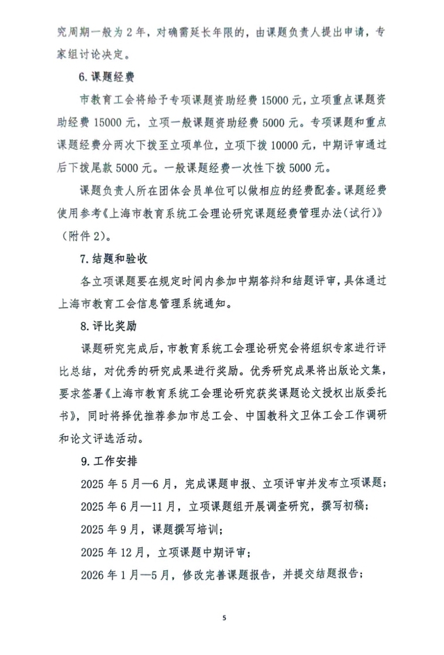 探球体育指定入口