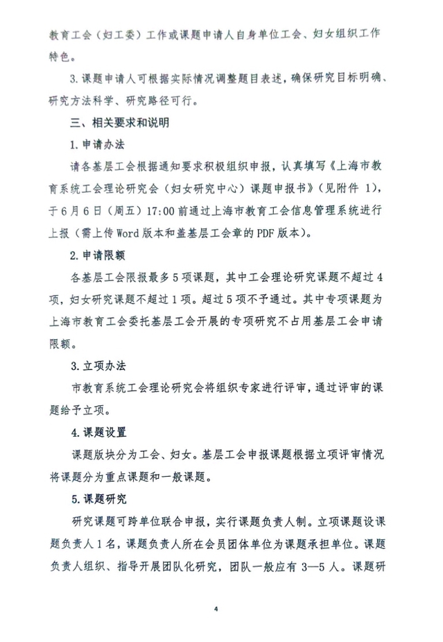 探球体育安全通道