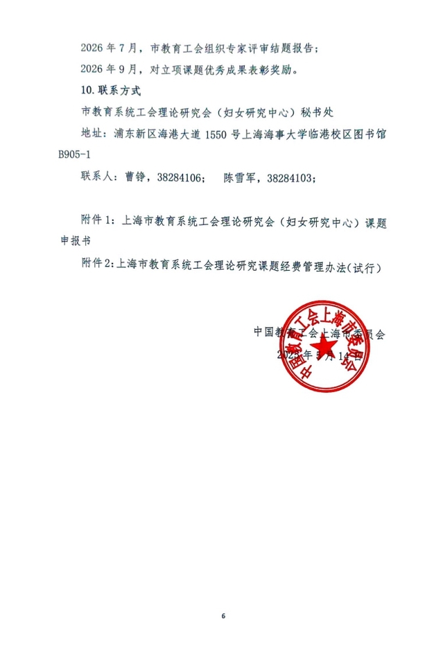 探球体育备用网址