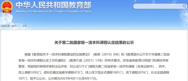 探球体育手机版