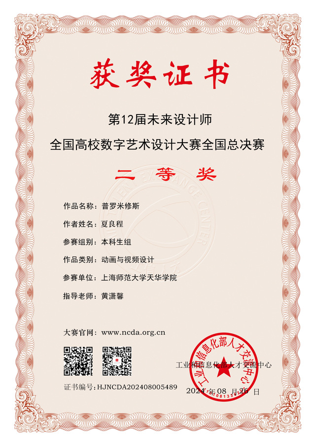 探球体育手机版