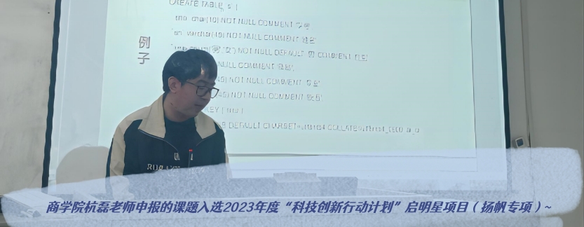探球体育1名体育教练获2023年度“科...