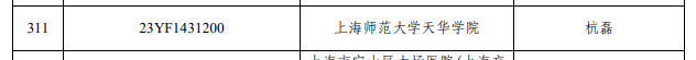 探球体育官方指定端
