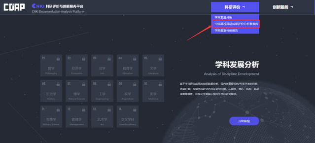 探球体育直播