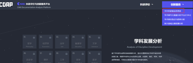 探球体育指定通道