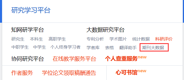 探球体育官方线路