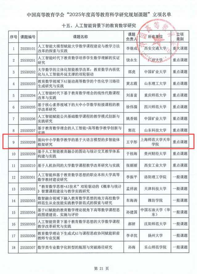 探球体育欧洲杯