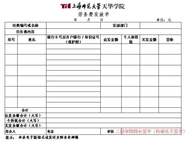 探球体育安全通道