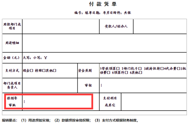 探球体育欧洲杯