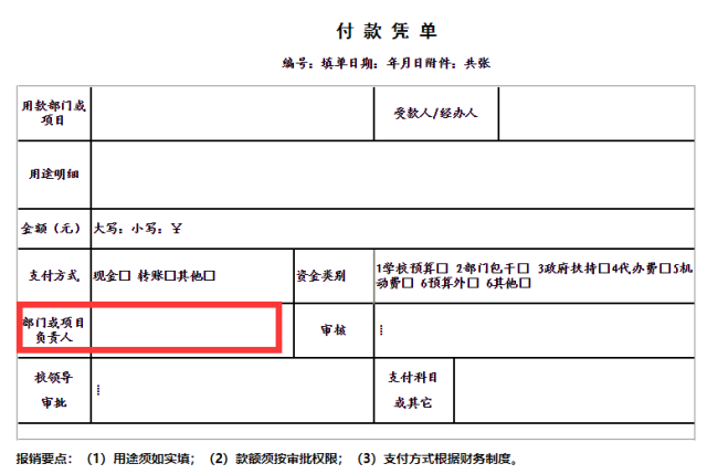 探球体育指定通道